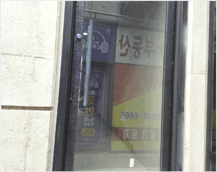 �ٸ��� 4-���� ��굿 665-�ٸ���