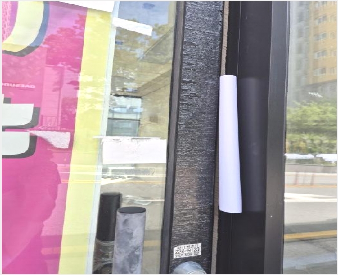 �ٸ��� 5-���� ��굿 665-�ٸ���