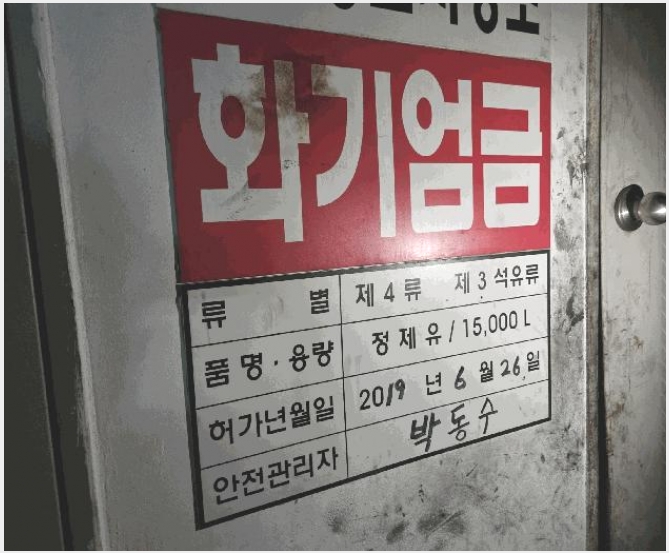 ���� 5-���ϱ� �帲�� 931-����