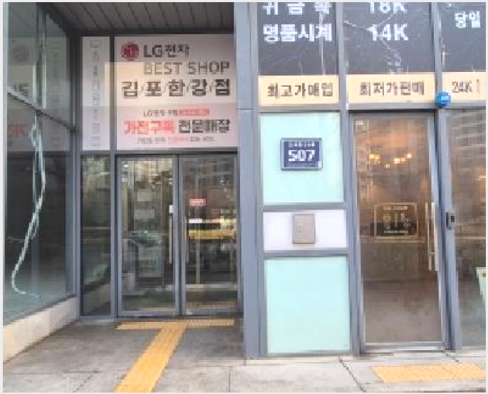 �ٸ��� 8-������ ������ 6880-2-�ٸ���