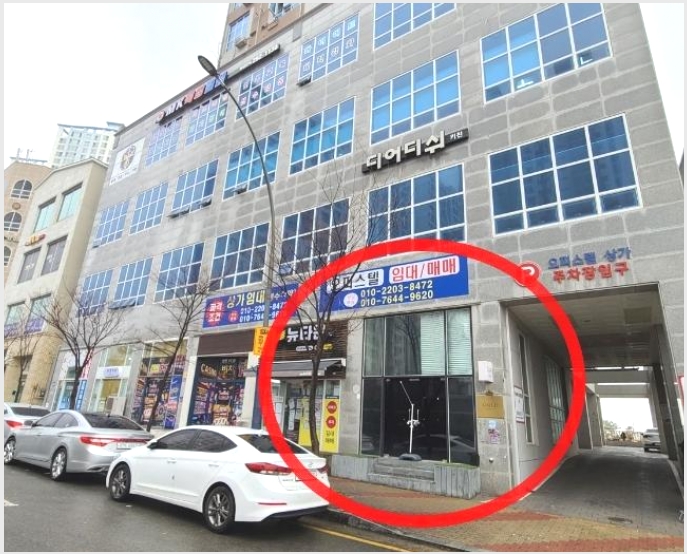 �ٸ��� 10-�ϱ� ���ϵ� 972-6-�ٸ���