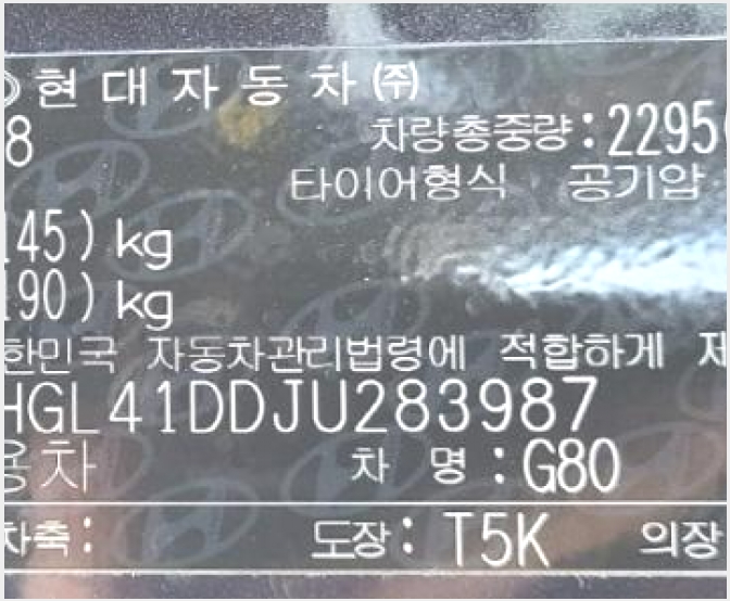 ���� 9-�����ν� ���Ƿ� 132,-����