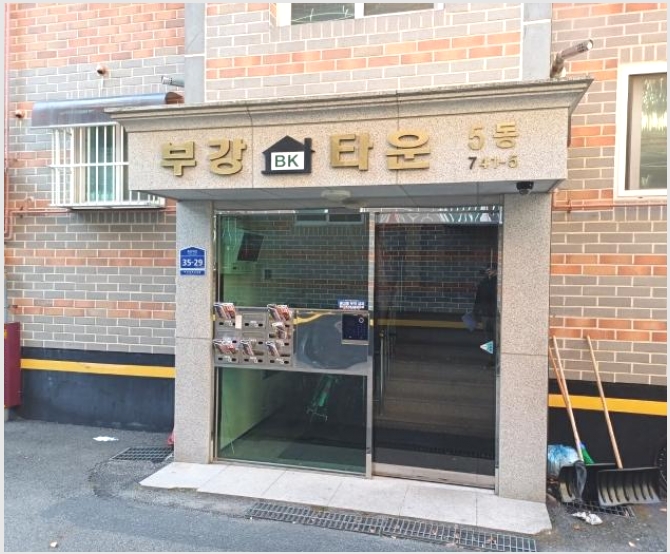 �ټ���(����) 7-���ֽ� �Ż굿 741-5-�ټ���(����)
