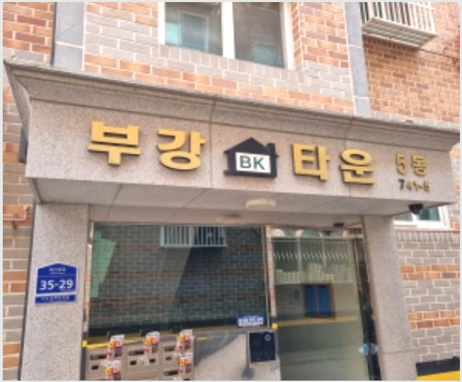 �ټ���(����) 5-���ֽ� �Ż굿 741-5-�ټ���(����)