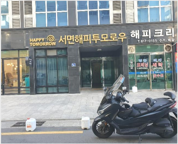 ���ǽ��� 7-�λ����� ������ 646-1-���ǽ���