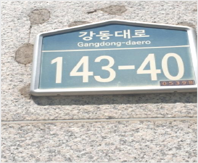 �ٸ��� 10-������ ������ 452-3-�ٸ���
