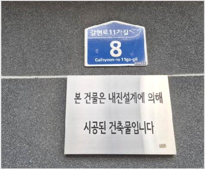 �ټ���(����) 7-���� ���굿 177-79-�ټ���(����)