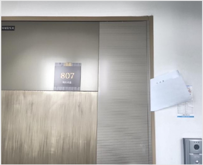 ����Ʈ 6-���� ���̵� 309-2-����Ʈ