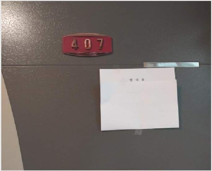 ����Ʈ 10-����Ȧ�� �־ȵ� 81-15-����Ʈ