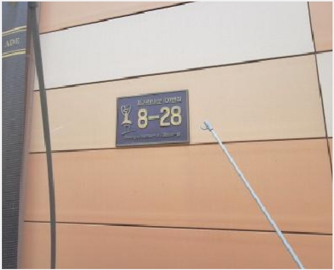 �ٸ��� 6-���� û�� 96-7-�ٸ���