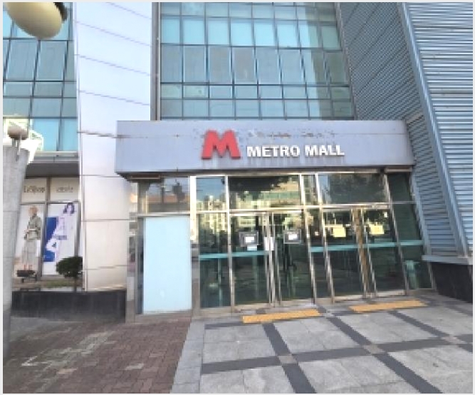 �ٸ��� 10-��籸 ������ 899-1-�ٸ���
