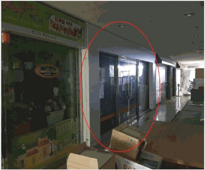 �ٸ��� 5-��籸 ������ 899-1-�ٸ���