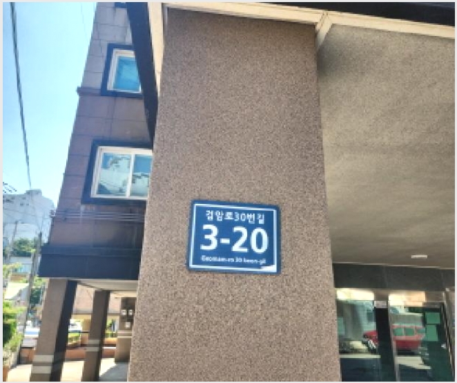 �ټ���(����) 7-���� �˾ϵ� 505-15-�ټ���(����)
