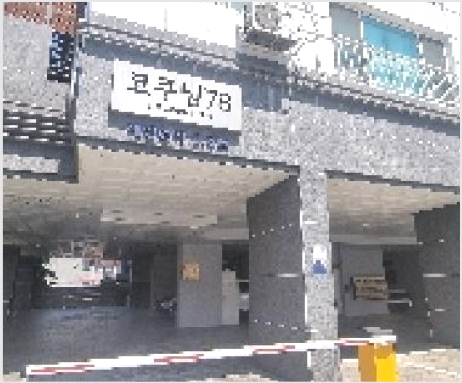 ���ǽ��� 9-��籸 ������ 634-9-���ǽ���
