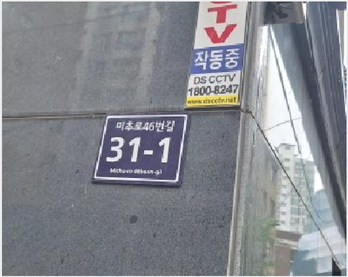 ���ǽ��� 9-����Ȧ�� ���ǵ� 147-58-���ǽ���
