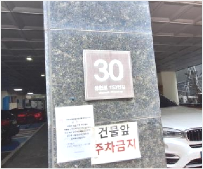���ǽ��� 10-������ ������ 123-19-���ǽ���