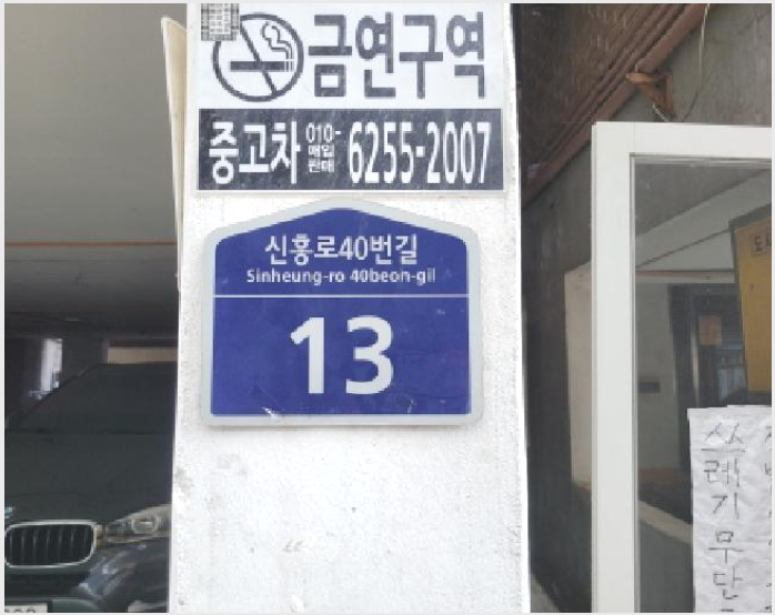 �ټ���(����) 4-��õ�� ���̱� �ɰ-�ټ���(����)