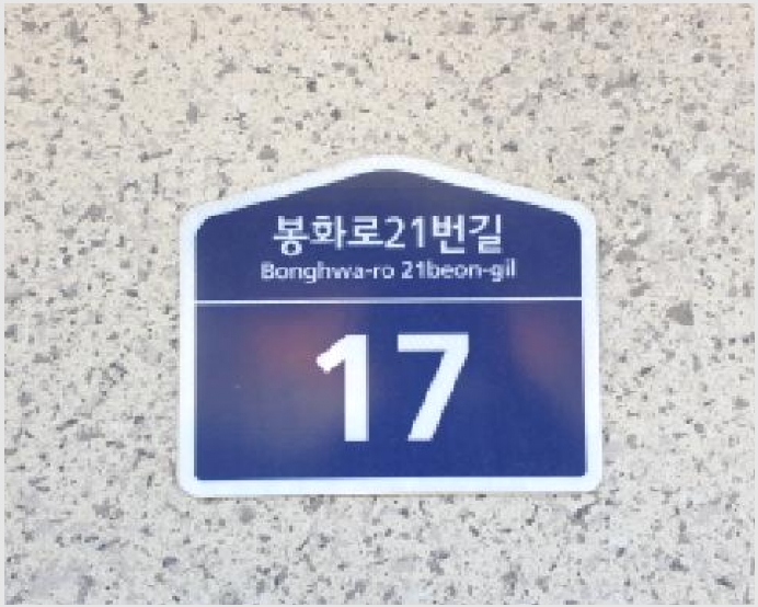 �ټ���(����) 7-������ ��쵿 247-5-�ټ���(����)