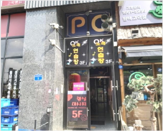 �ٸ��� 8-���ý� ������ 2224-2-�ٸ���