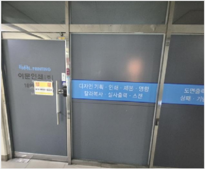 �� 4-������ 664 ������׽�Ƽ-��