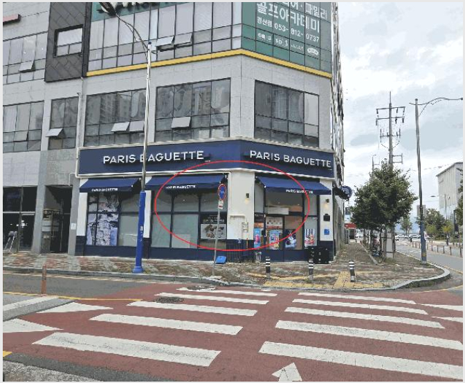 �� 6-���� �߹浿 888-��