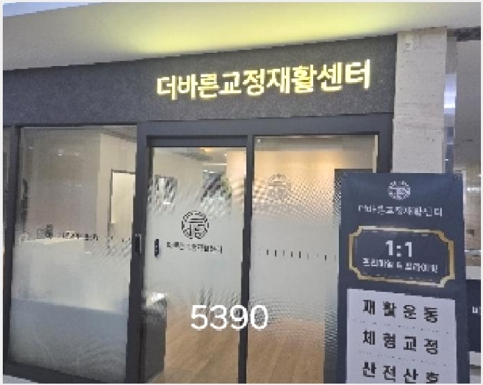 �� 4-�ؿ�뱸 �µ� 1473-2-��
