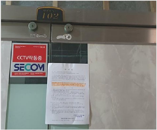 �� 8-���ؽ� ��赿 1506-10-��