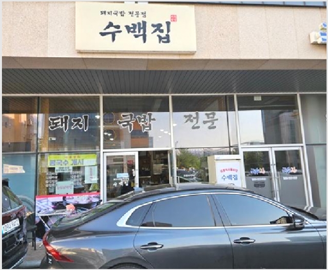 �ٸ��� 5-���ֽ� �湫���� 29-3-�ٸ���
