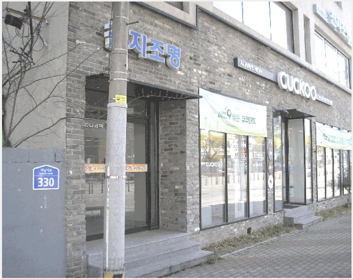 �ٸ��ü� 8-���� ���굿 1016-6-�ٸ��ü�