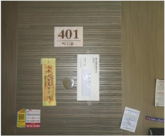 �ټ���(����) 8-���ֽ� �ؾȵ� 2348-�ټ���(����)