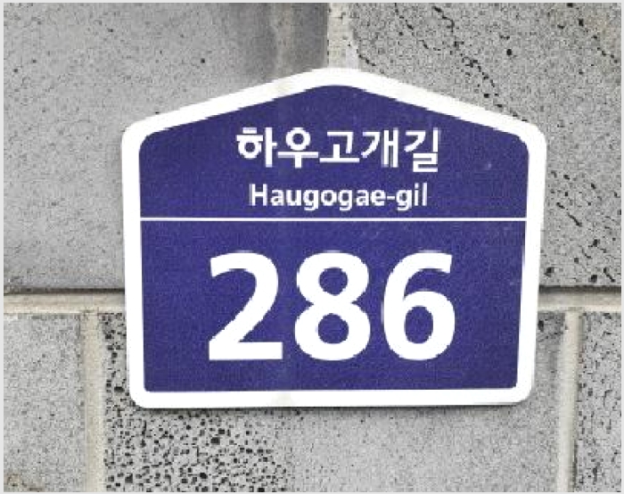 �ټ���(����) 10-���ֽ� �ߴ絿 64-22-�ټ���(����)