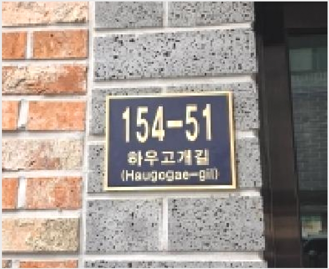 �ټ���(����) 5-���ֽ� �ߴ絿 186-9-�ټ���(����)
