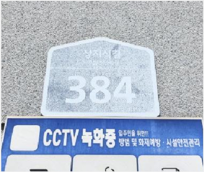 �ټ���(����) 4-���ֽ� �������� 133-10-�ټ���(����)