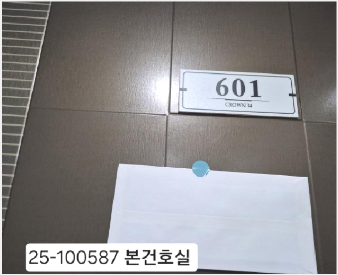 �ټ���(����) 6-���ϱ� �ϴܵ� 604-34-�ټ���(����)