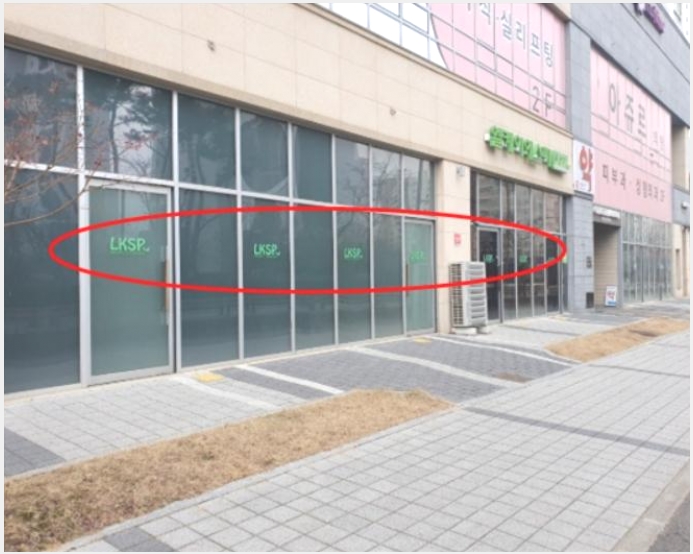 �� 8-�����ֽ� �ٻ굿 6073-2-��