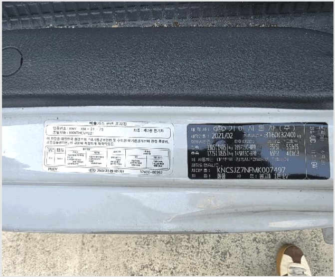 ���� 6-���Ÿ� ���η� 985-3-����
