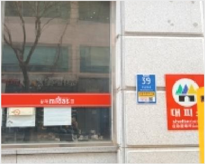 ���ǽ��� 5-����� �ϻ굿�� ���׵�-���ǽ���