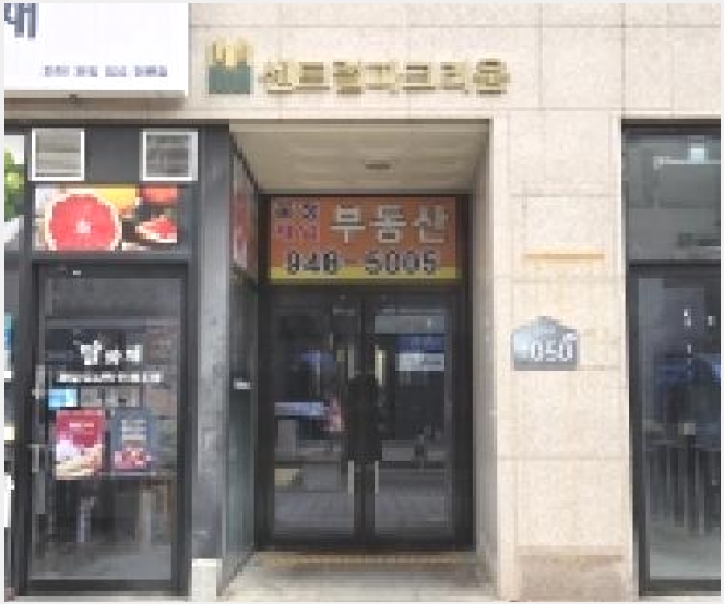 ���ǽ��� 5-���ֽ� �ߴ絿 1056-2-���ǽ���