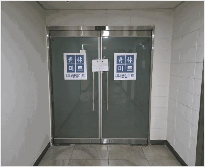 �ٸ��� 10-���ı� ������ 652-�ٸ���
