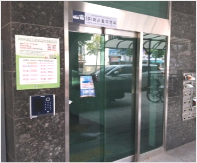 �� 8-��õ�� ���굿 962-42-��
