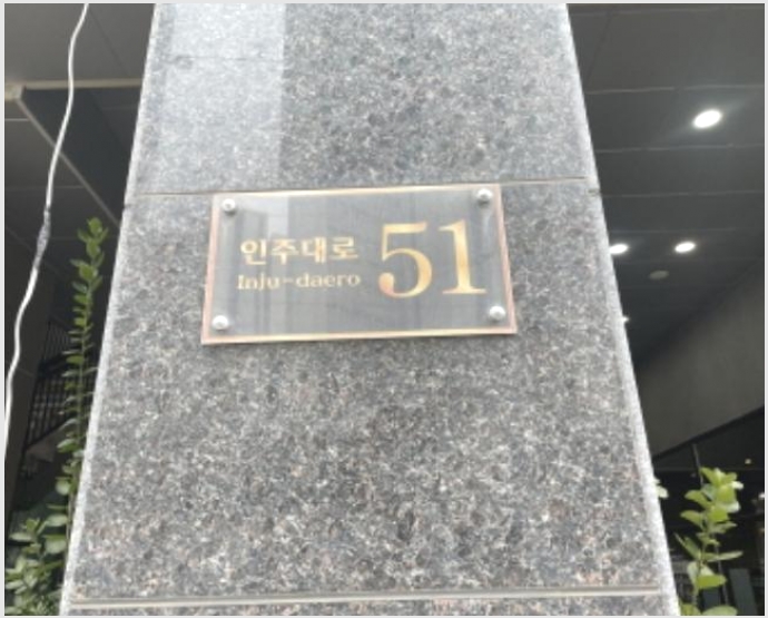 �ٸ��� 4-����Ȧ�� ���ǵ� 331-12-�ٸ���