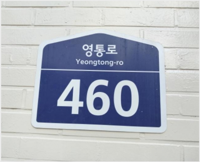����Ʈ 6-������ ���뱸 ���뵿-����Ʈ