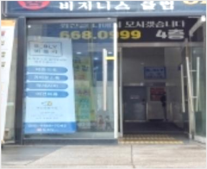�ٸ��� 6-���ý� ������ 847-1-�ٸ���