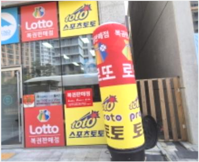 �ٸ��� 8-����� ���籸 �⵿��-�ٸ���