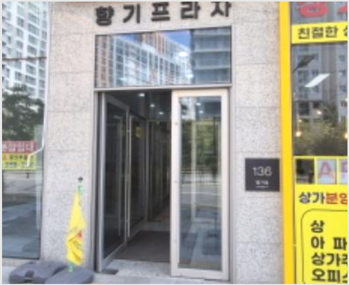 �ٸ��� 4-����� ���籸 �⵿��-�ٸ���