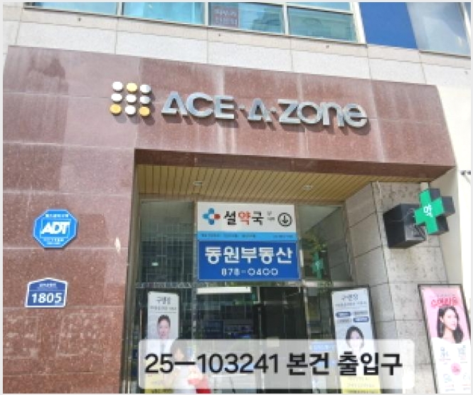 ���ǽ��� 4-���Ǳ� ��õ�� 870-12-���ǽ���