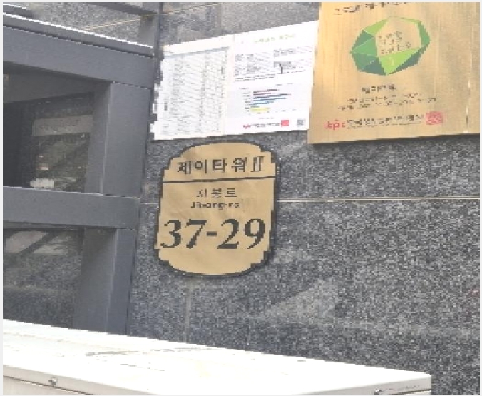 ���ǽ��� 10-���α� â�ŵ� 255-1-���ǽ���