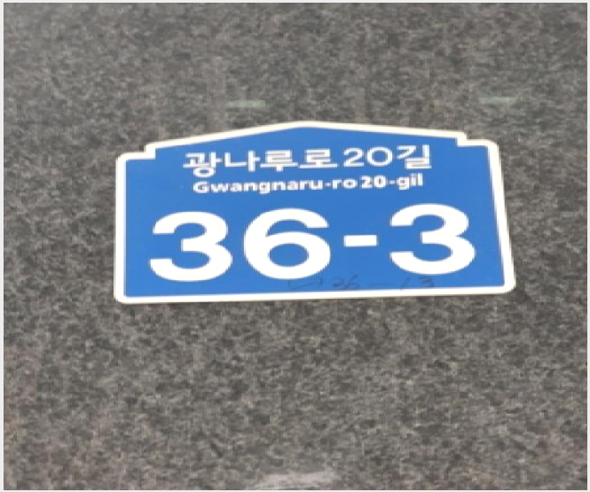 ��������Ȱ���� 7-������ ȭ�絿 94-13-��������Ȱ����