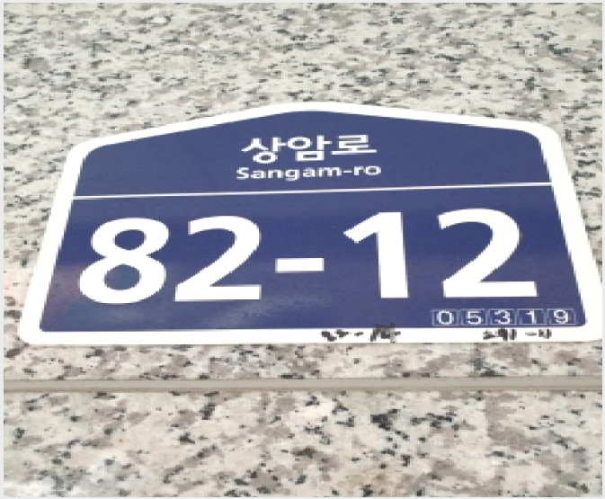 �ټ���(����) 8-������ õȣ�� 291-12-�ټ���(����)