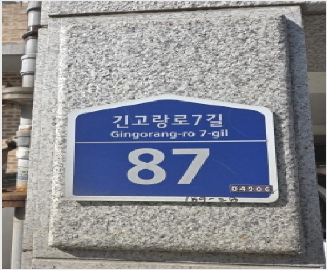 �ٸ��� 9-������ �߰ 189-28-�ٸ���